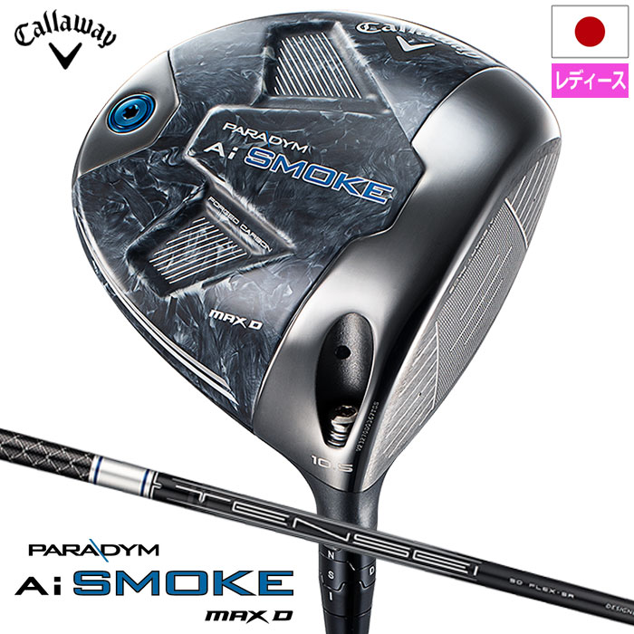 キャロウェイ PARADYM Ai SMOKE MAX D ウィメンズ ドライバー レディース 右用 TENSEI 45 for Callaway カーボンシャフト 日本正規品 2024年モデル Callaway｜jypers