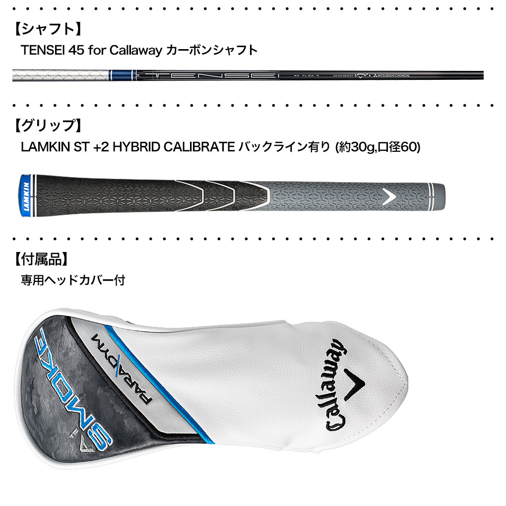 キャロウェイ PARADYM Ai SMOKE MAX FAST フェアウェイウッド メンズ 右用 TENSEI 40 for Callaway カーボンシャフト 日本正規品 2024年モデル Callaway｜jypers｜04