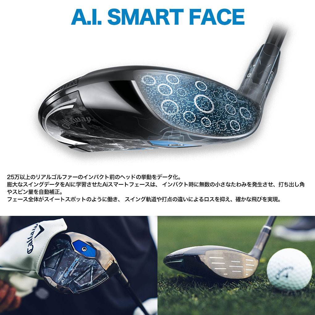 Callaway キャロウェイ PARADYM Ai SMOKE MAX FAST ウィメンズ