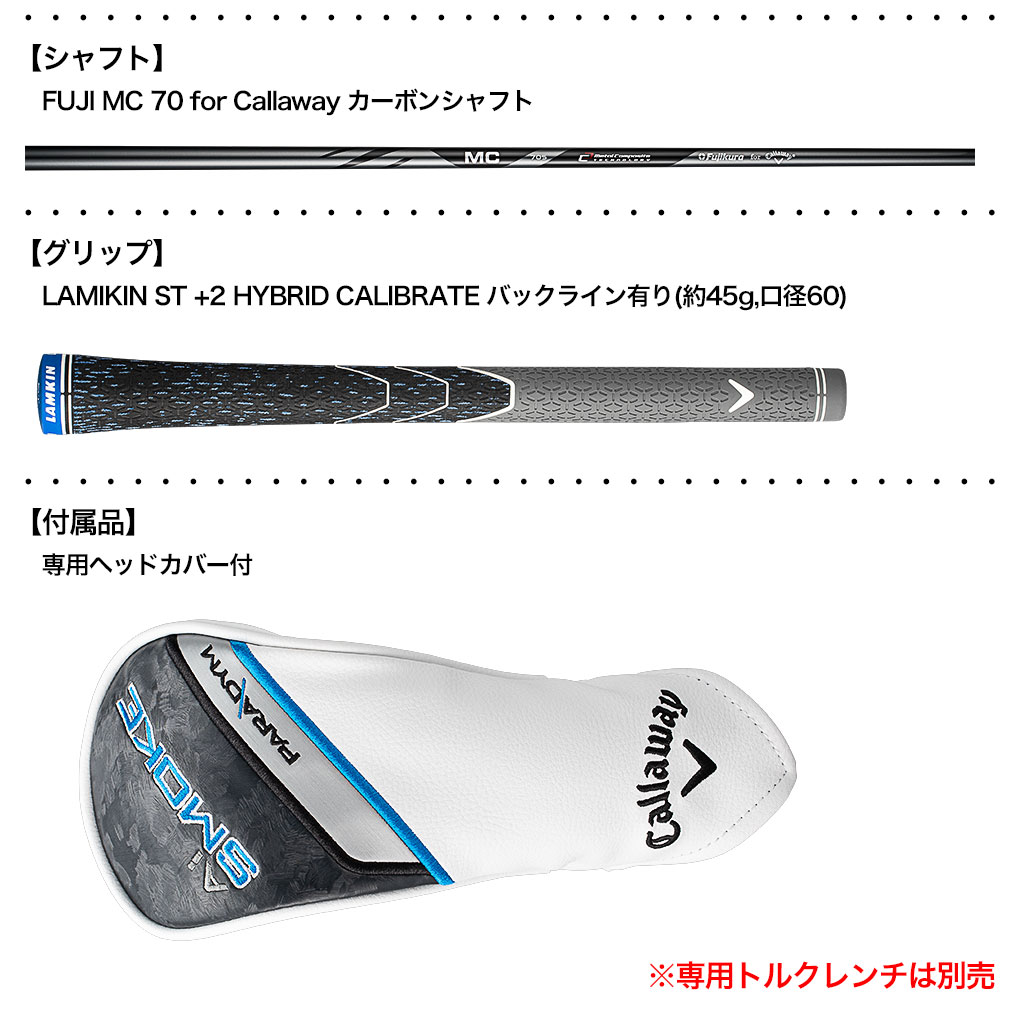 キャロウェイ PARADYM Ai SMOKE HL ユーティリティ メンズ 右用 FUJI MC 70 for Callaway カーボンシャフト 日本正規品 2024年モデル Callaway｜jypers｜04