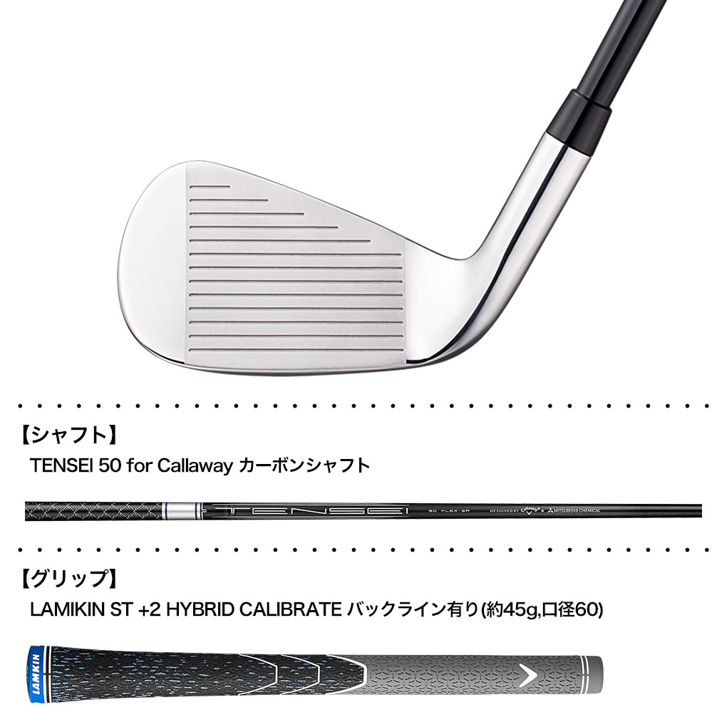 キャロウェイ PARADYM Ai SMOKE アイアン 5本セット (#6-PW) メンズ 右用 TENSEI 50 for Callaway カーボンシャフト 日本正規品 2024年モデル Callaway