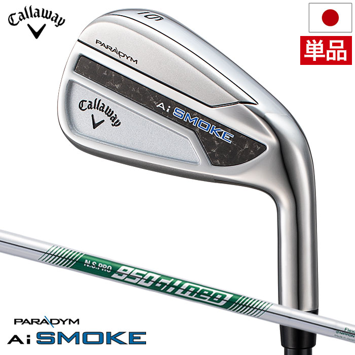 キャロウェイ PARADYM Ai SMOKE アイアン 単品 (#5,AW,GW,SW) メンズ 右用 N.S.PRO 950GH neo スチールシャフト 日本正規品 2024年モデル Callaway｜jypers