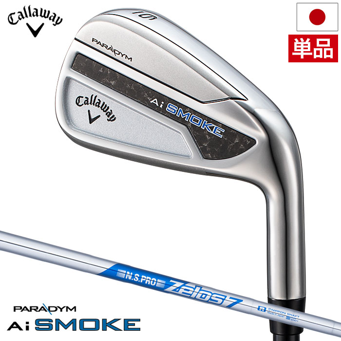 キャロウェイ PARADYM Ai SMOKE アイアン 単品 (#5,AW,GW,SW) メンズ 右用 N.S.PRO ZELOS 7 スチールシャフト 日本正規品 2024年モデル Callaway :200600483469:JYPERS(ジーパーズ)