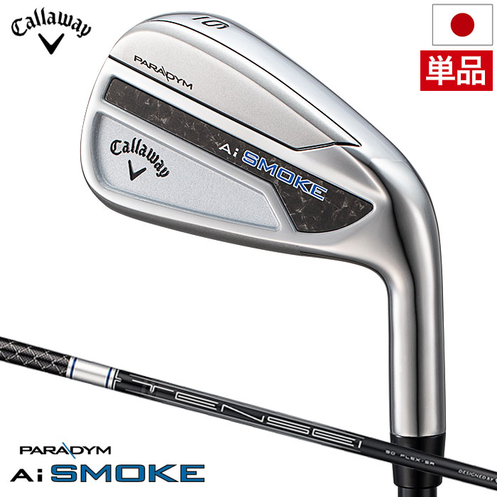 キャロウェイ PARADYM Ai SMOKE アイアン 単品 (#5,AW,GW,SW) メンズ 右用 TENSEI 50 for Callaway カーボンシャフト 日本正規品 2024年モデル Callaway :200600483470:JYPERS(ジーパーズ)