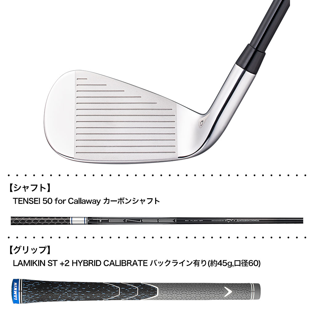 キャロウェイ PARADYM Ai SMOKE HL アイアン 5本セット (#6-PW) メンズ 右用 TENSEI 50 for Callaway カーボンシャフト 日本正規品 2024年モデル Callaway｜jypers｜04