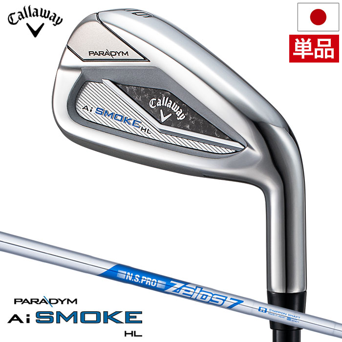 キャロウェイ PARADYM Ai SMOKE HL アイアン 単品 (#5,AW,GW,SW) メンズ 右用 N.S.PRO ZELOS 7 スチールシャフト 日本正規品 2024年モデル Callaway :200600483473:JYPERS(ジーパーズ)