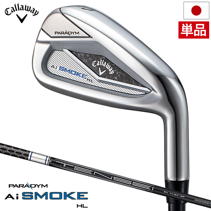 キャロウェイ PARADYM Ai SMOKE HL アイアン 単品 (#5,AW,GW,SW) メンズ 右用 TENSEI 50 for Callaway カーボンシャフト 日本正規品 2024年モデル Callaway :200600483474:JYPERS(ジーパーズ)