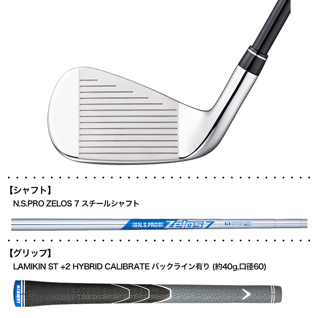 キャロウェイ PARADYM Ai SMOKE MAX FAST アイアン 単品 (#5,AW,GW,SW) メンズ 右用 N.S.PRO ZELOS 7 スチールシャフト 日本正規品 2024年モデル Callaway｜jypers｜04