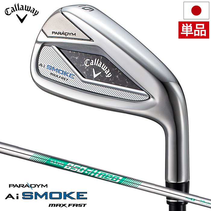 キャロウェイ PARADYM Ai SMOKE MAX FAST アイアン 単品 (#5,AW,GW,SW) メンズ 右用 N.S.PRO 850GH neo スチールシャフト 日本正規品 2024年モデル Callaway :200600483475:JYPERS(ジーパーズ)