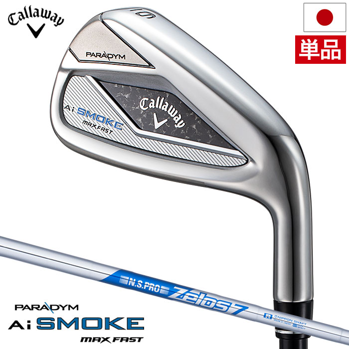 キャロウェイ PARADYM Ai SMOKE MAX FAST アイアン 単品 (#5,AW,GW,SW) メンズ 右用 N.S.PRO ZELOS 7 スチールシャフト 日本正規品 2024年モデル Callaway｜jypers