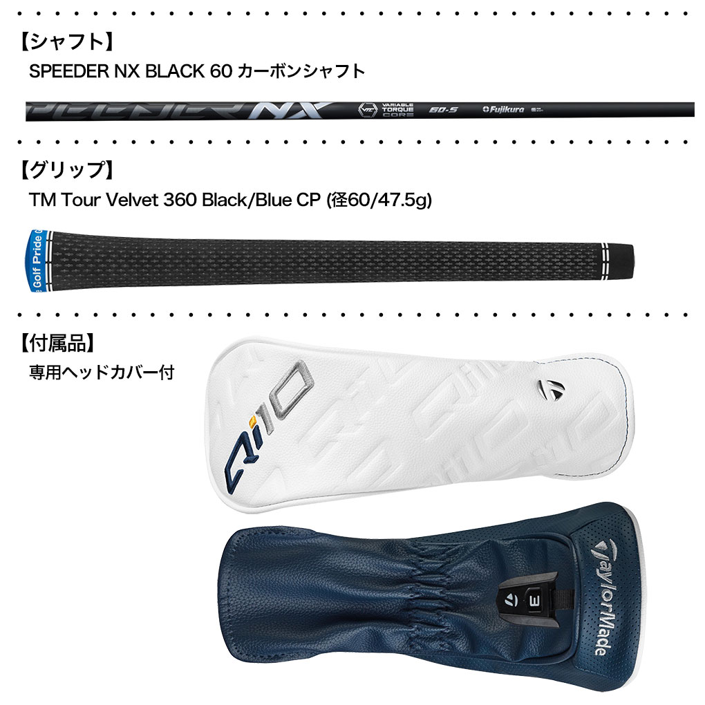 TaylorMade（テーラーメイド） Qi10 フェアウェイウッド メンズ 右用