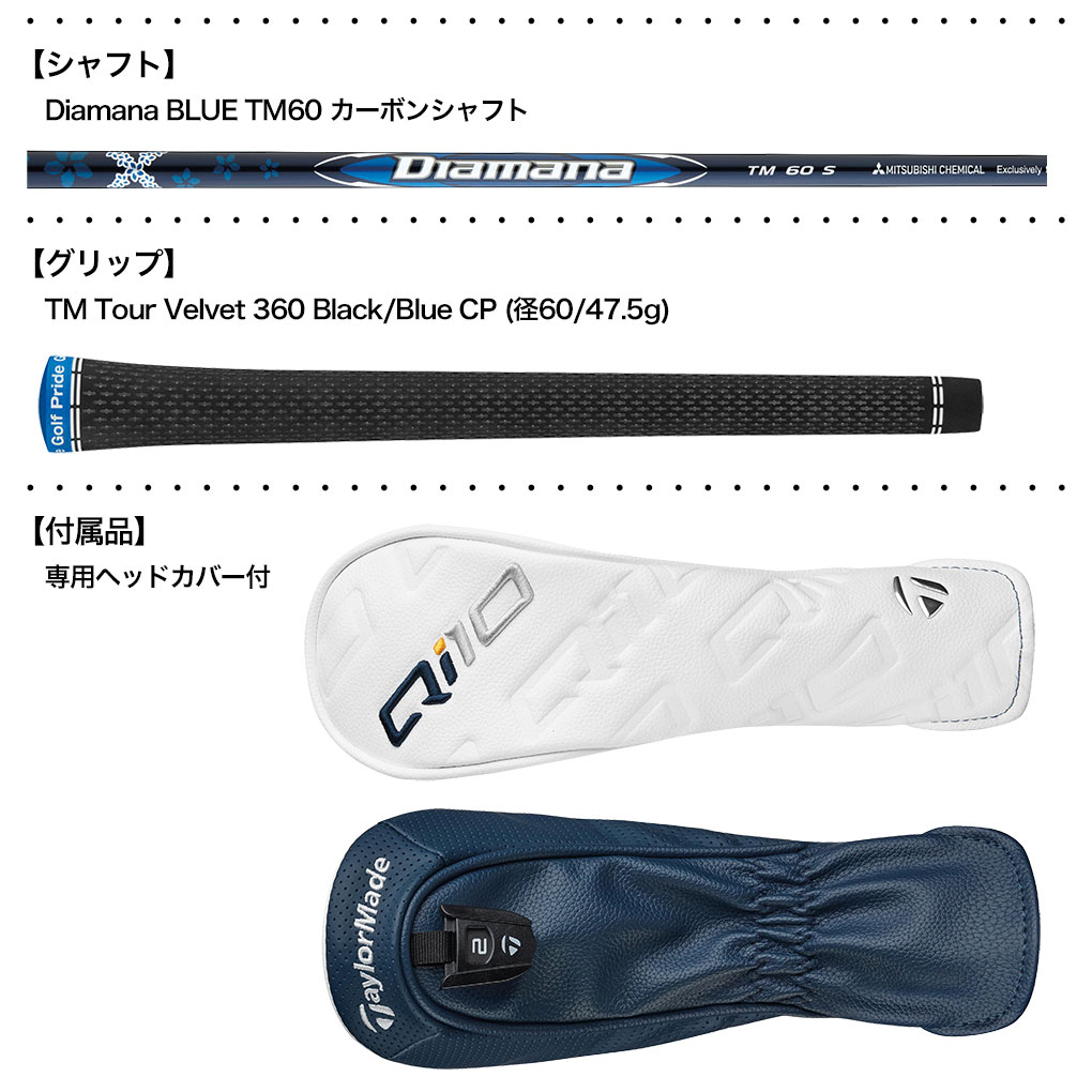 テーラーメイド Qi10 Max レスキュー メンズ 右用 Diamana BLUE TM60 カーボンシャフト 2024年モデル 日本正規品 TaylorMade｜jypers｜04