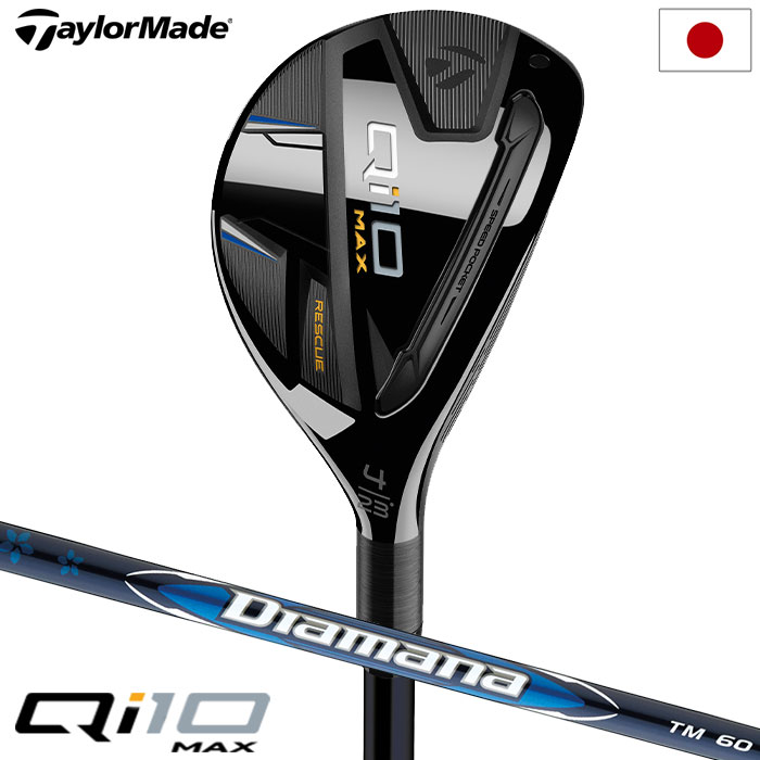 テーラーメイド Qi10 Max レスキュー メンズ 右用 Diamana BLUE TM60 カーボンシャフト 2024年モデル 日本正規品 TaylorMade｜jypers