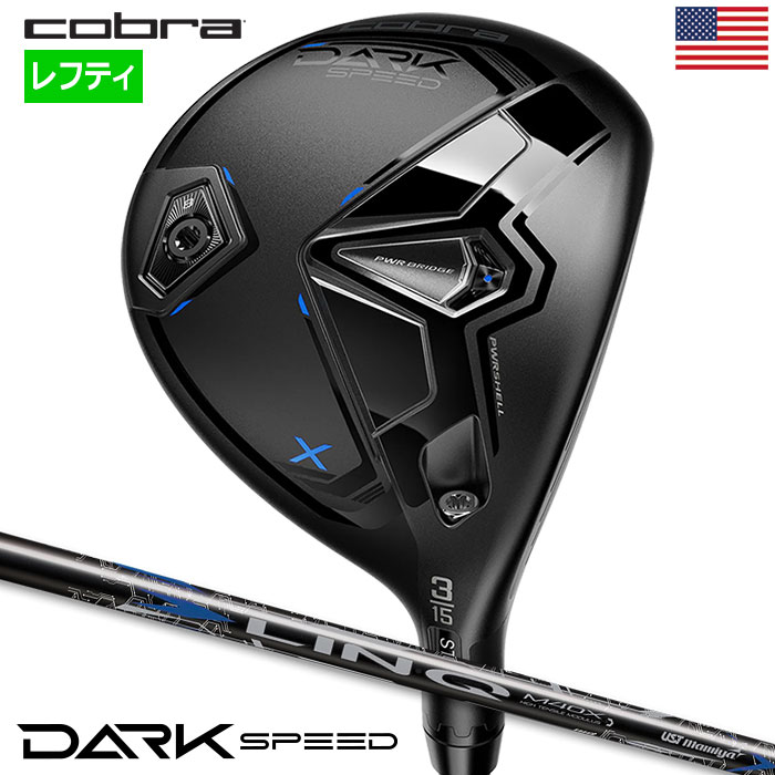 コブラ DARKSPEED X フェアウェイウッド メンズ 左用 UST LIN-Q M40X Blue 6 カーボンシャフト 2024年モデル USA直輸入品