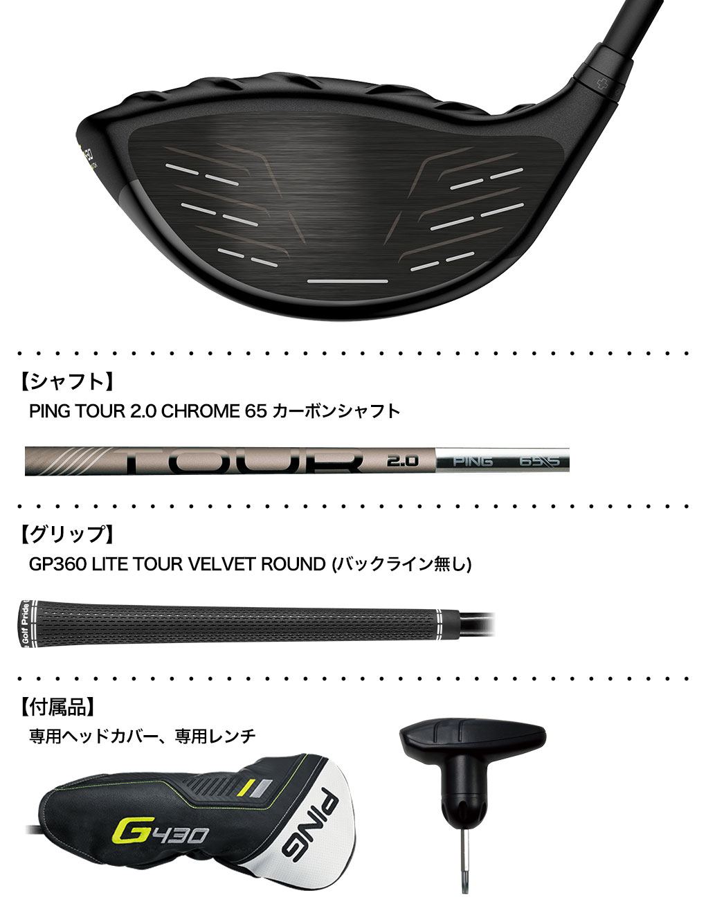 ピン PING G430 MAX 10K ドライバー メンズ 右用 PING TOUR 2.0 CHROME 65 カーボンシャフト 2024年モデル 日本正規品｜jypers｜04