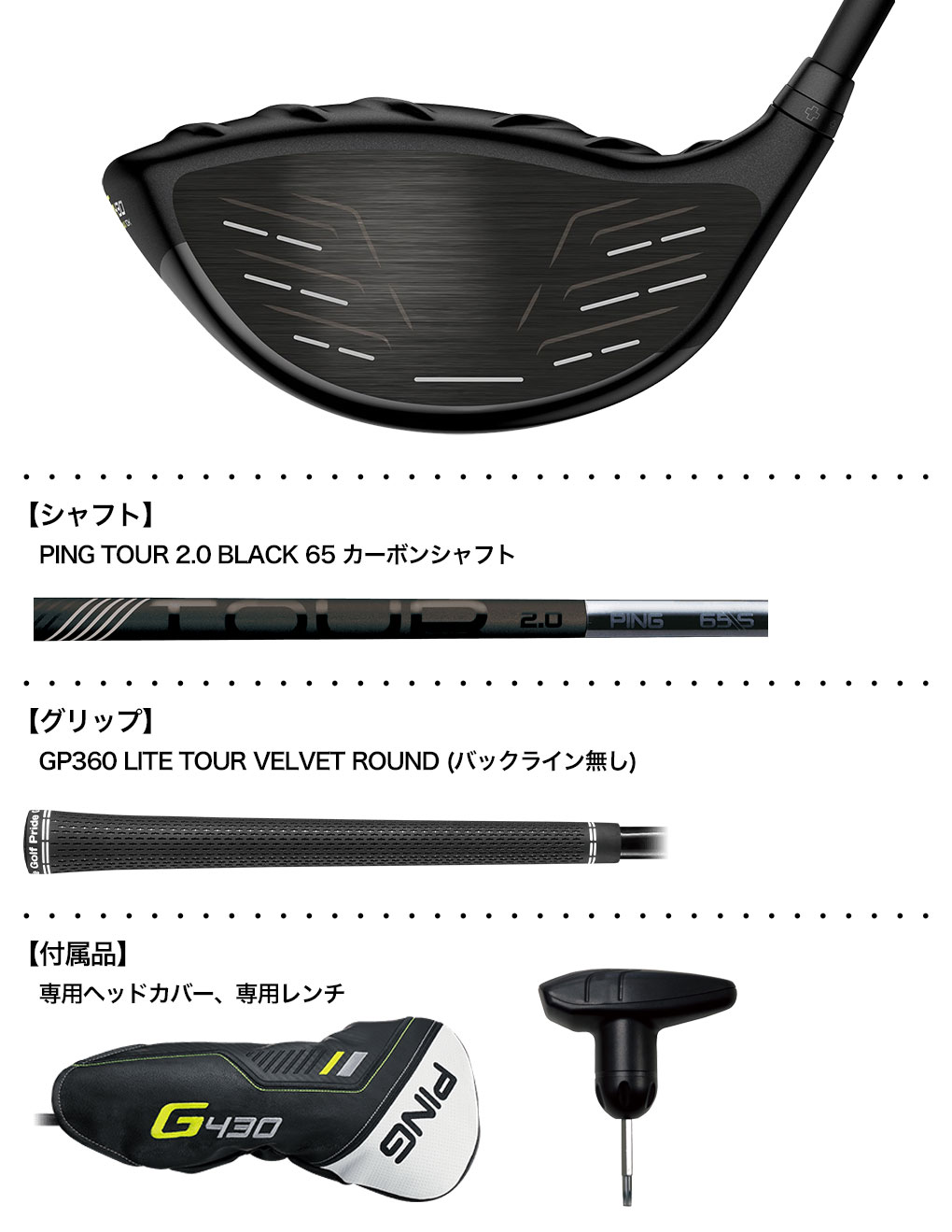 ピン PING G430 MAX 10K ドライバー メンズ 右用 PING TOUR 2.0 BLACK 65 カーボンシャフト 2024年モデル 日本正規品｜jypers｜04