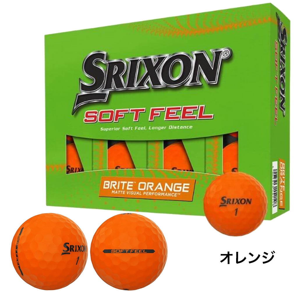 スリクソン ソフトフィール 2023 ゴルフボール ビビッドカラー マット仕上げ 艶消し SRIXON GOLF BALL SOFT FEEL  USA直輸入品