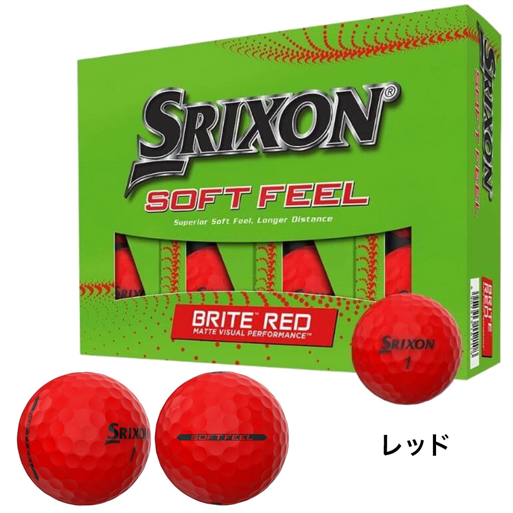 スリクソン ソフトフィール 2023 ゴルフボール ビビッドカラー マット仕上げ 艶消し SRIXON GOLF BALL SOFT FEEL  USA直輸入品