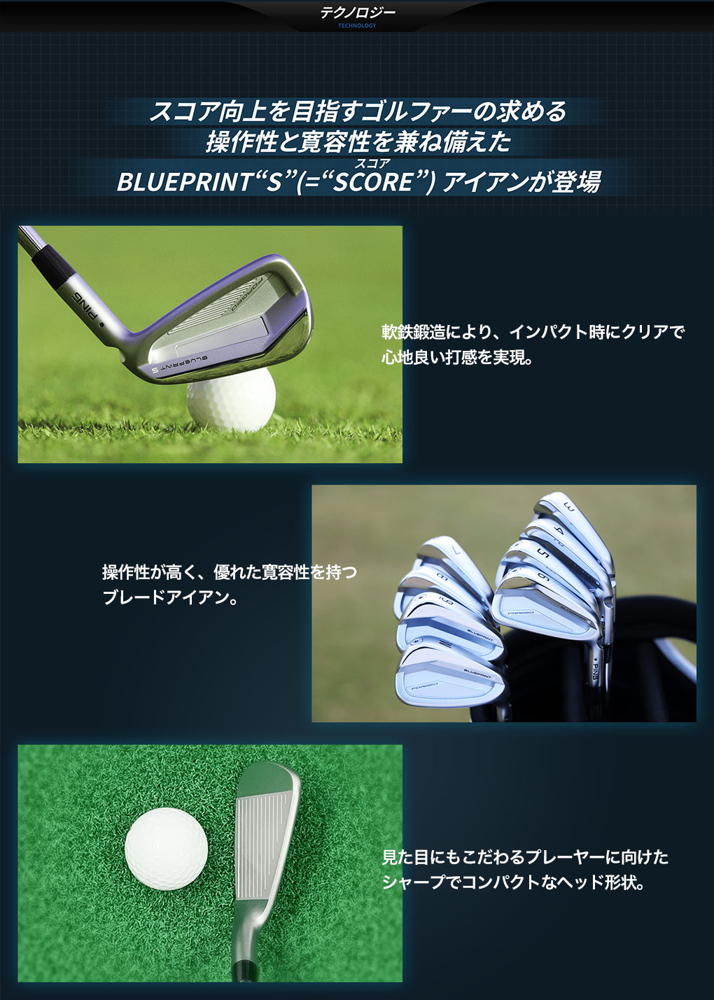 アイアンセット ブループリント(5-PW)6本(N．S．PRO MODUS3 TOUR
