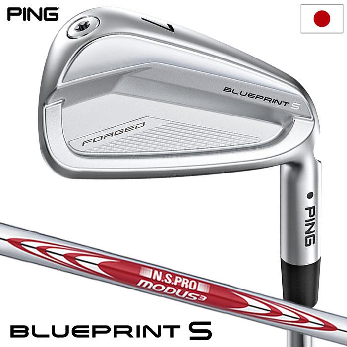 ピン PING BLUEPRINT S ブループリント S アイアン 5本セット(6I-P) メンズ 右用 MODUS3 TOUR 105 ゴルフクラブ 日本正規品｜jypers