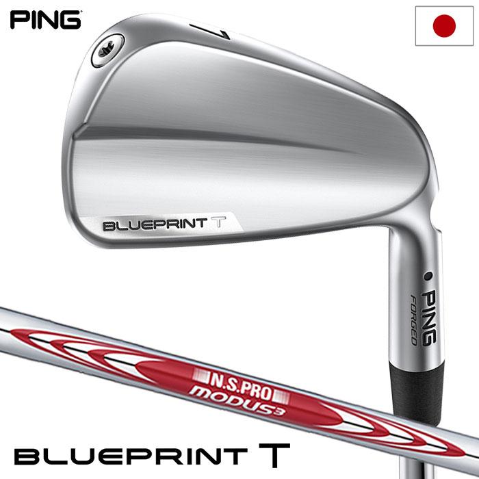ピン PING BLUEPRINT T ブループリント T アイアン 5本セット(6I-P) メンズ 右用 MODUS3 TOUR 105 ゴルフクラブ 日本正規品｜jypers