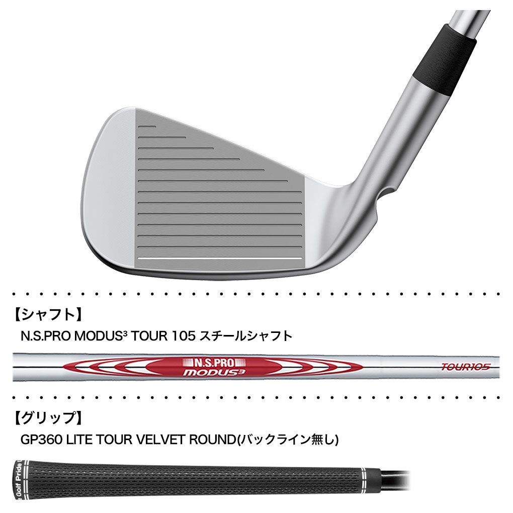 PING（ピン） PING BLUEPRINT T ブループリント T アイアン 6本セット