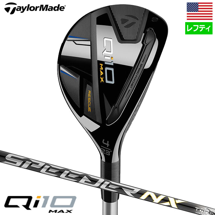 テーラーメイド Qi10 Max レスキュー ユーティリティ メンズ 左用 FUJIKURA SPEEDER NX TCS カーボン TaylorMade 2024年モデル USA直輸入品