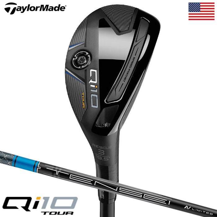 テーラーメイド Qi10 Tour レスキュー ユーティリティ メンズ 右用 TENSEI AV LIMITED BLUE HY カーボン  TaylorMade 2024年モデル USA直輸入品