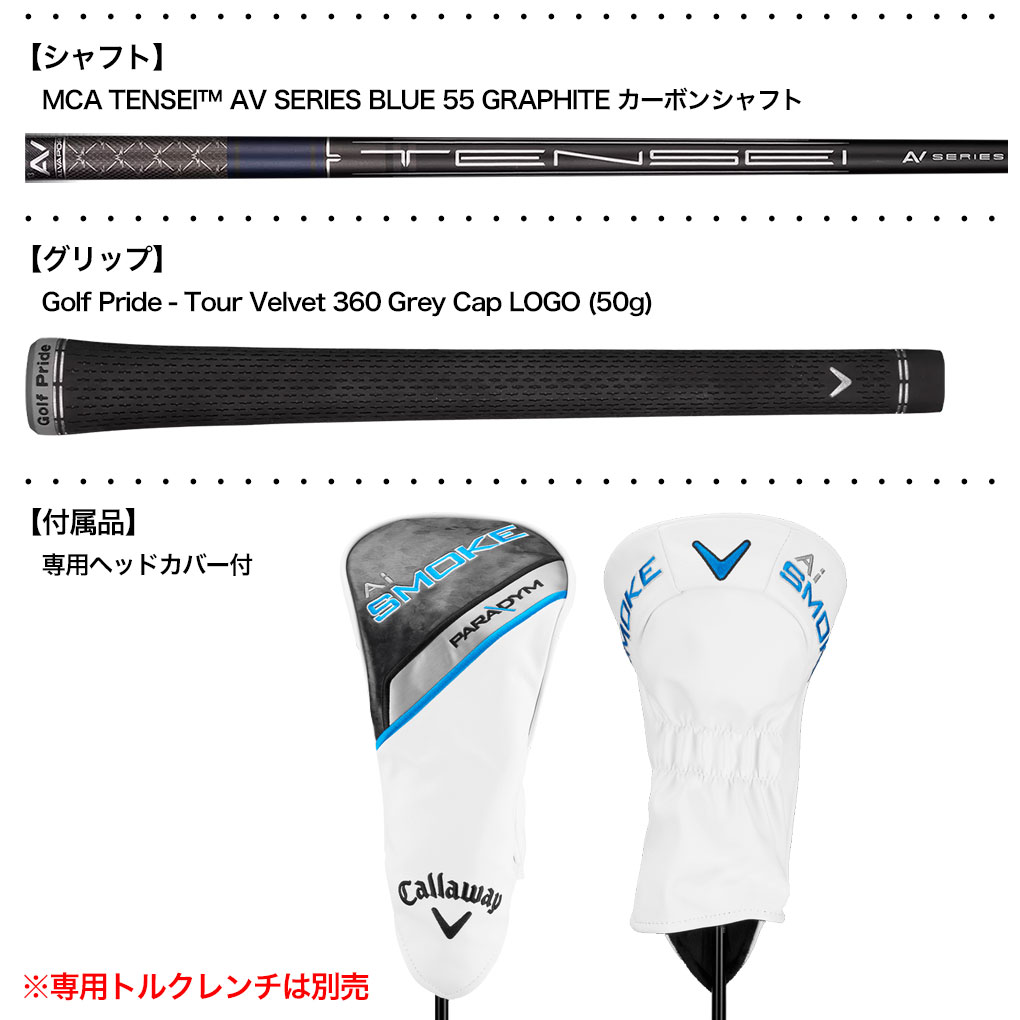 キャロウェイ Paradym Ai Smoke MAX ドライバー メンズ 左用 Ai スモーク マックス TENSEI AV BLUE 55 カーボンシャフト Callaway 2024年モデル USA直輸入品｜jypers｜05