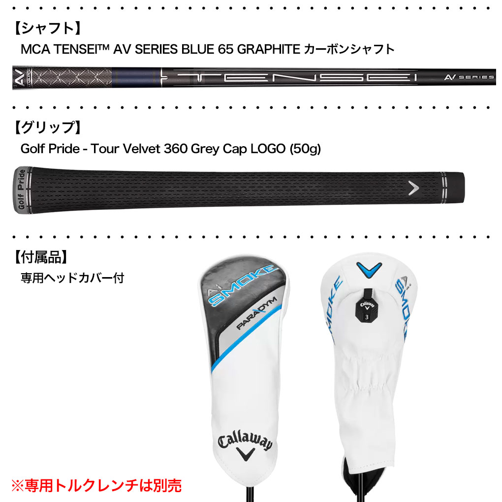 キャロウェイ Paradym Ai Smoke MAX フェアウェイウッド メンズ 右用 Ai スモーク マックス TENSEI AV BLUE 65 Callaway 2024年モデル USA直輸入品｜jypers｜05