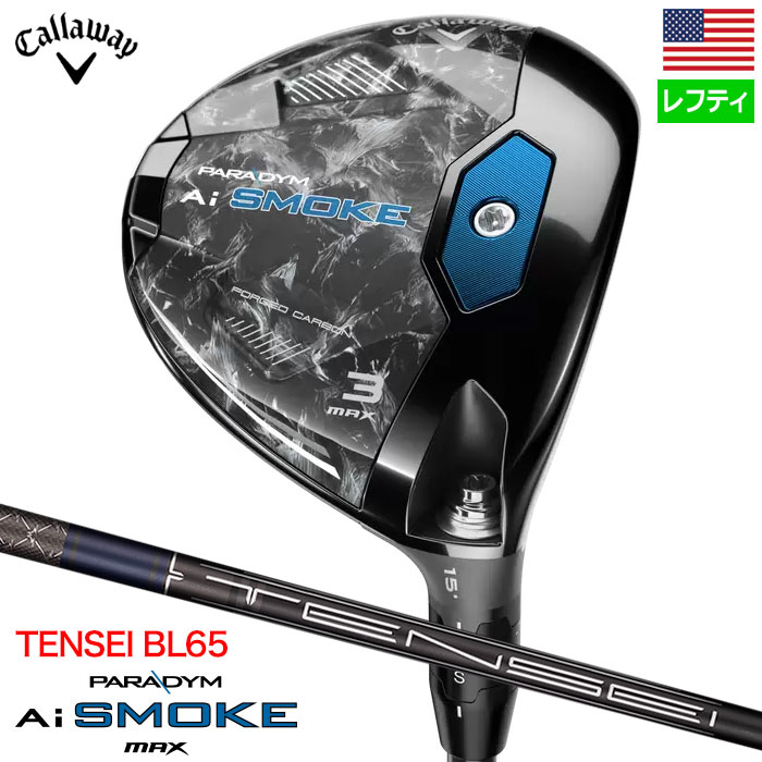 キャロウェイ Paradym Ai Smoke MAX フェアウェイウッド メンズ 左用 Ai スモーク マックス TENSEI AV BLUE 65 Callaway 2024年モデル USA直輸入品