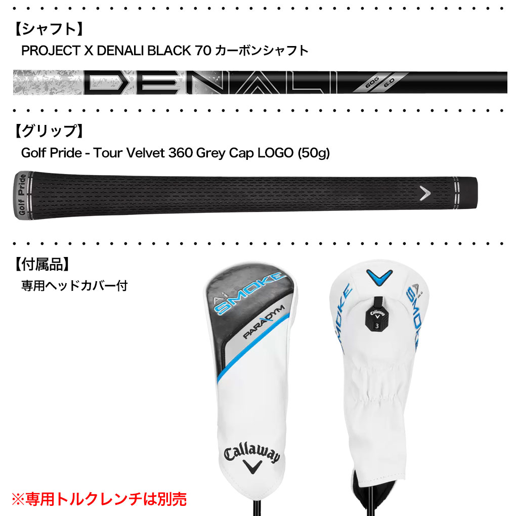 キャロウェイ Paradym Ai Smoke Triple Diamond フェアウェイウッド メンズ 左用 Ai スモーク PROJECT X DENALI BLACK 70 Callaway 2024年モデル USA直輸入品｜jypers｜05