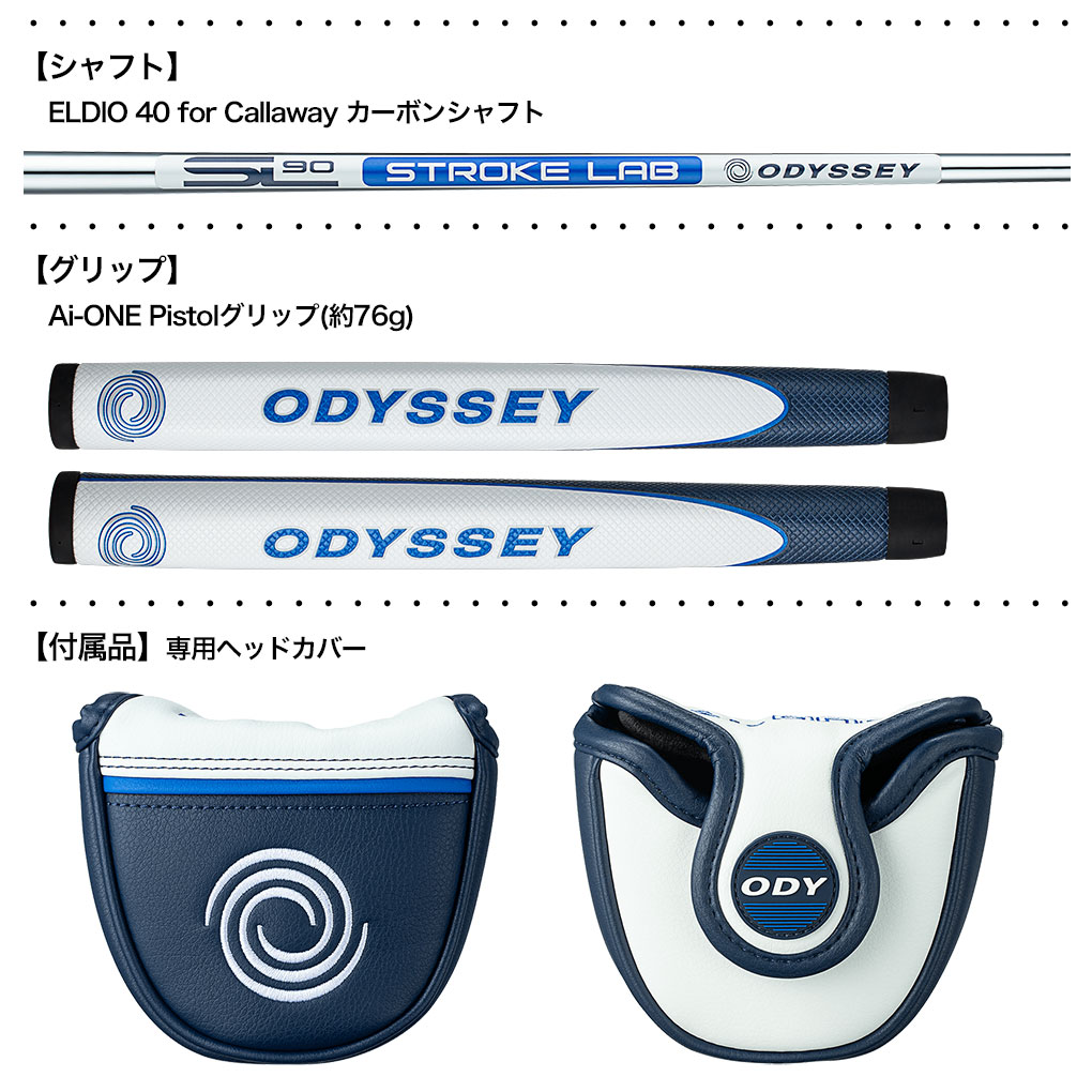 ODYSSEY(キャロウェイゴルフ) オデッセイ AI-ONE 2-BALL CH ODYSSEY(キャロウェイゴルフ) オデッセイ AI-ONE 2-BALL CH