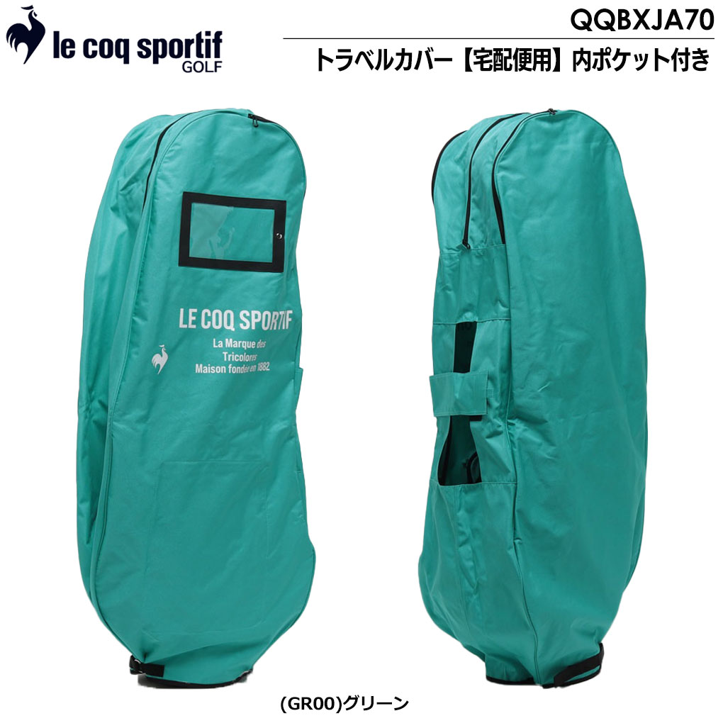 le coq sportif GOLF ルコックスポルティフ ゴルフ トラベル