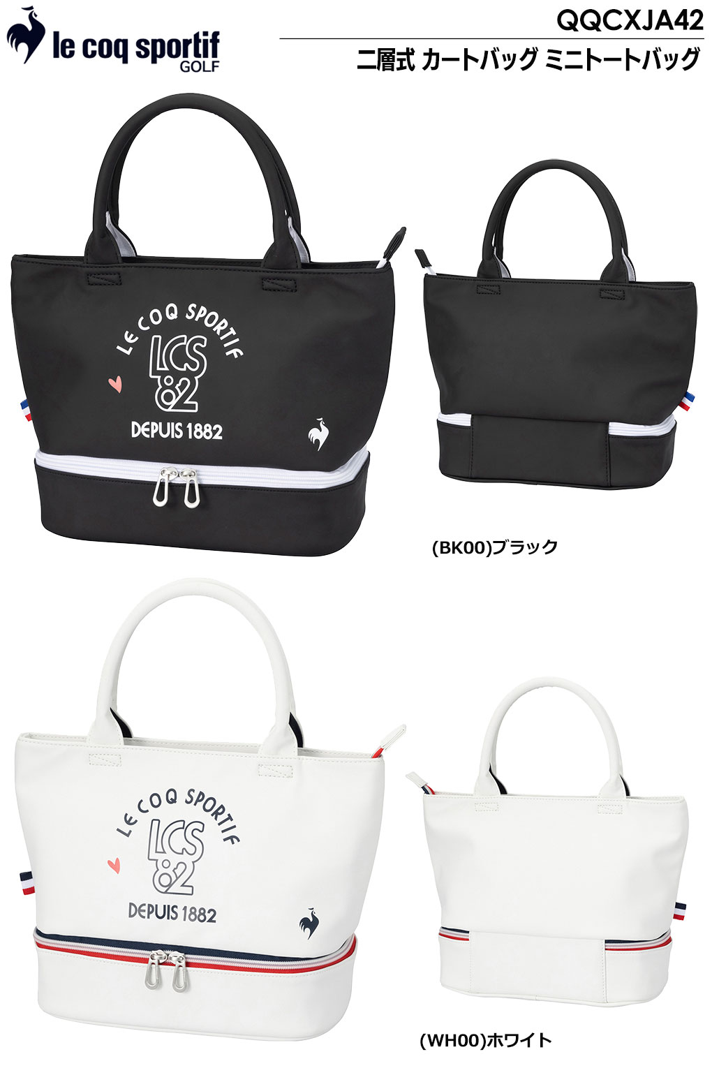 le coq sportif GOLF（ルコックスポルティフ ゴルフ） ルコック