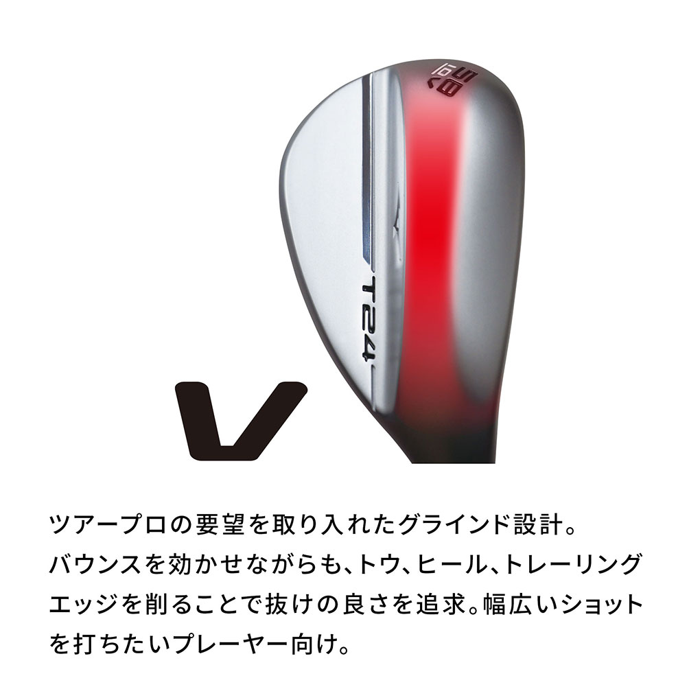 MP-G4ウェッジ 58度52度セット 若々しく 【2本セット】MIZUNO