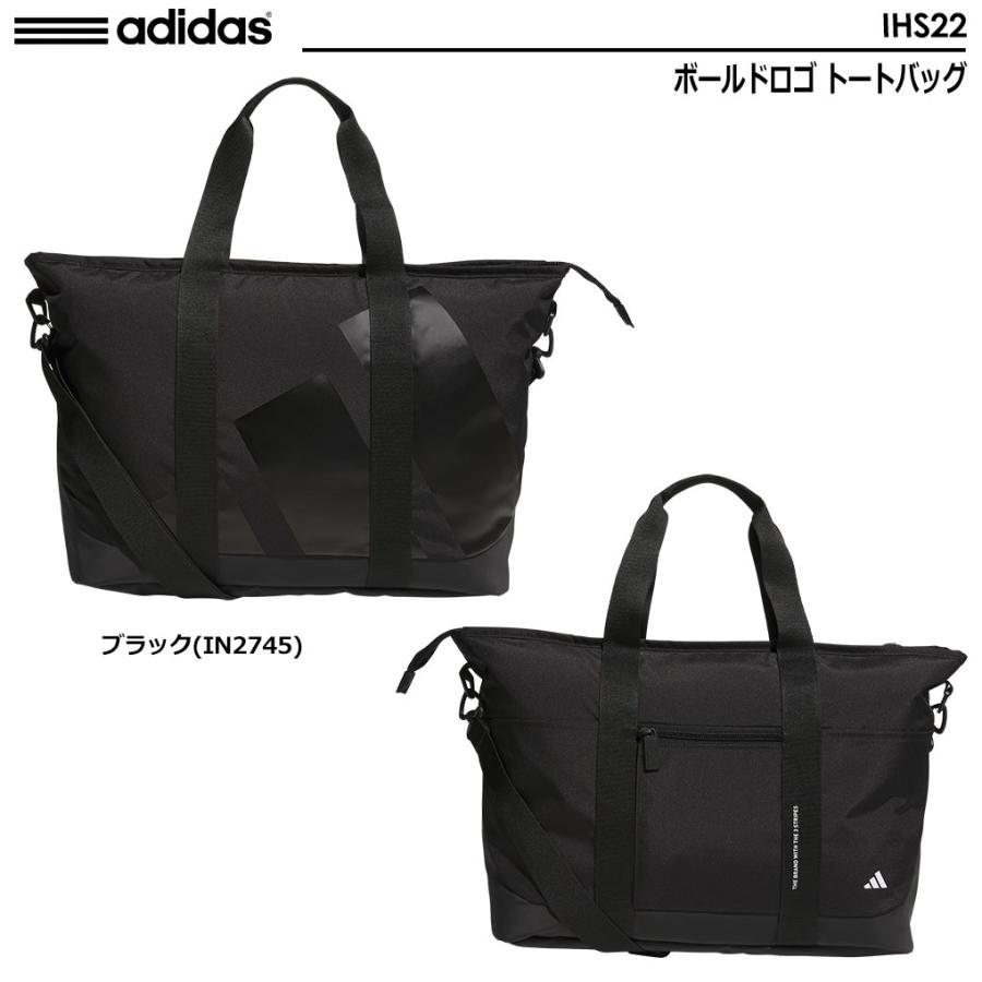 アディダス ボールドロゴ トートバッグ IHS22 adidas 2024年モデル 日本正規品｜jypers｜02