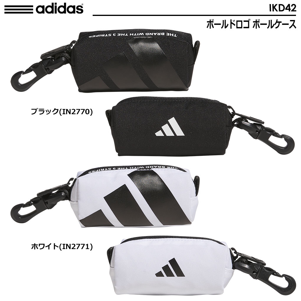 アディダス ボールドロゴ ボールケース IKD42 ボール2個用 adidas 2024年モデル 日本正規品｜jypers｜02
