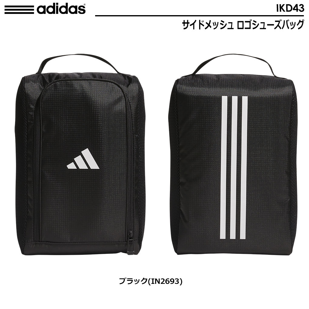 アディダス サイドメッシュ ロゴシューズバッグ IKD43 adidas 2024年モデル 日本正規品｜jypers｜02