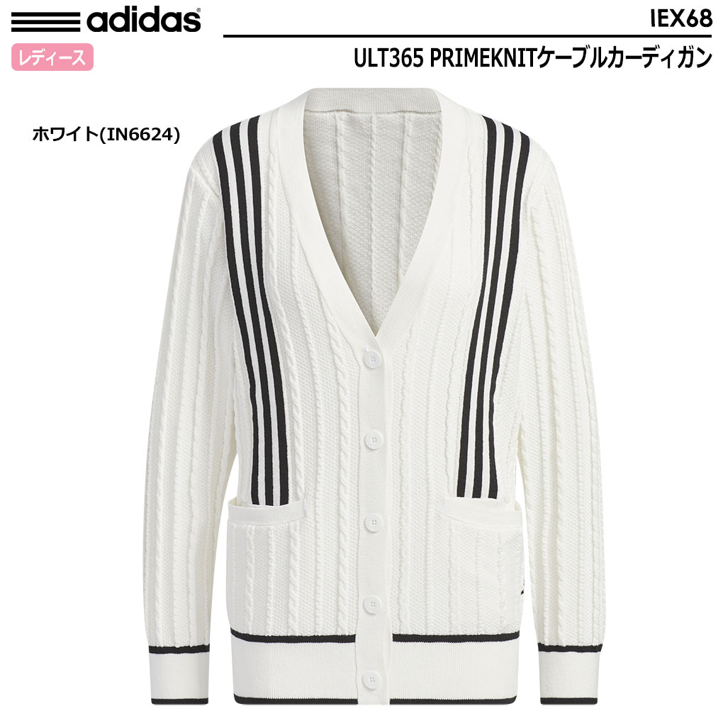 アディダス ULT365 PRIMEKNITケーブルカーディガン IEX68 レディース adidas 2024春夏モデル 日本正規品｜jypers｜02