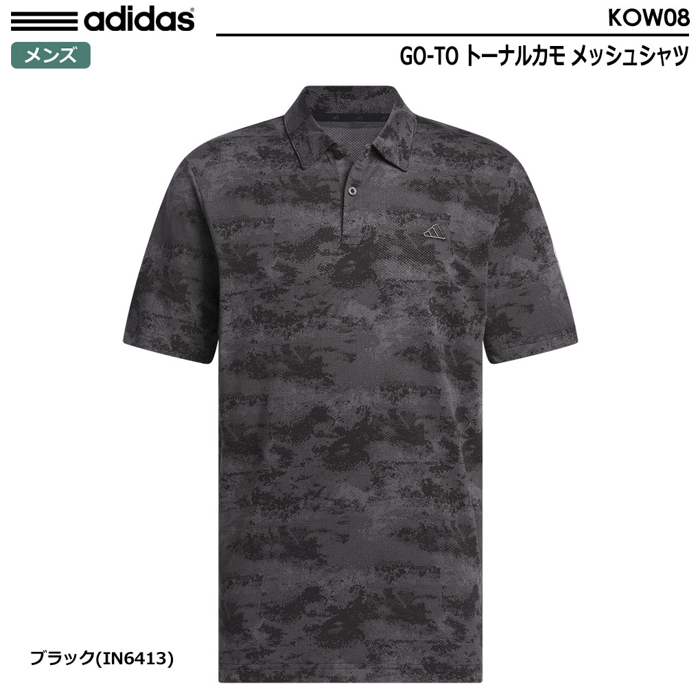 アディダス GO-TO トーナルカモ メッシュシャツ KOW08 メンズ adidas 2024春夏モデル 日本正規品｜jypers｜02