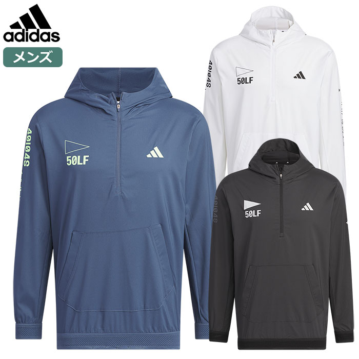 アディダス HEAT.RDYストレッチアノラックフーディー IKK82 メンズ adidas 2024春夏モデル 日本正規品