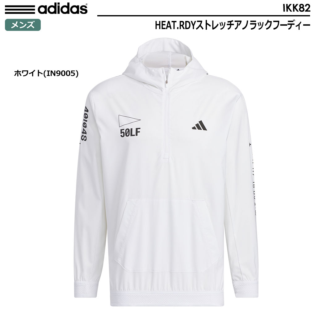 アディダス HEAT.RDYストレッチアノラックフーディー IKK82 メンズ adidas 2024春夏モデル 日本正規品