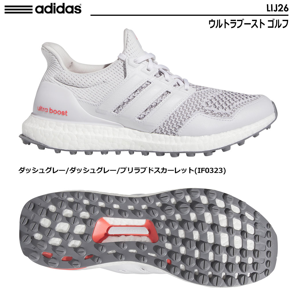 アディダス ゴルフシューズ ウルトラブースト ゴルフ LIJ26 メンズ IF0323 スパイクレス adidas 2024年モデル 日本正規品