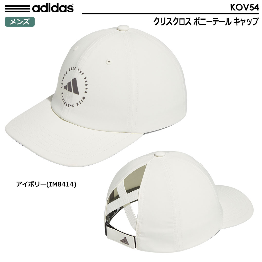 アディダス クリスクロス ポニーテール キャップ KOV54 メンズ ゴルフキャップ 帽子 adidas 2024春夏モデル 日本正規品｜jypers｜02