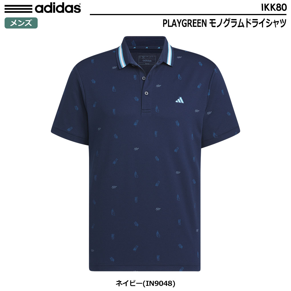 adidas ゴルフシャツ（色：ネイビー系）｜メンズウエア｜ゴルフ