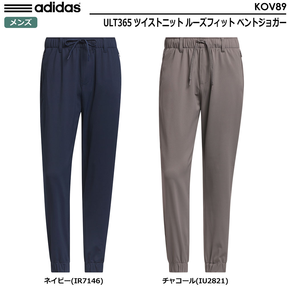 adidas（アディダス） ULT365 ツイストニット ルーズフィット ベント