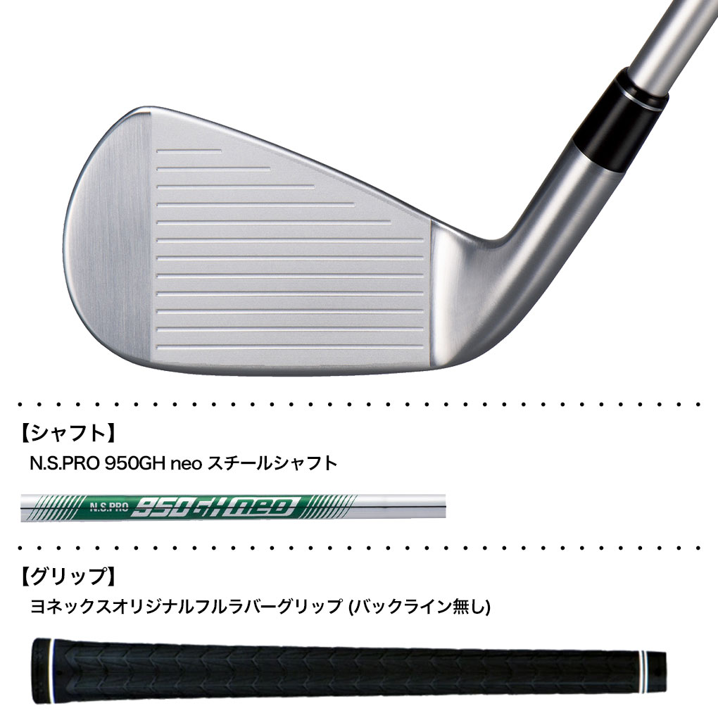 ヨネックス EZONE CB901 フォージドアイアン 5本セット(6-P) メンズ 右 