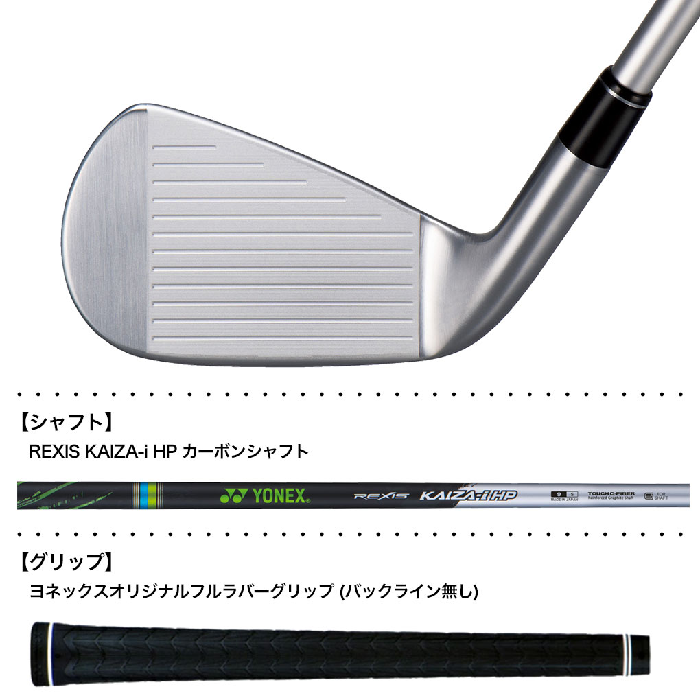 ヨネックス EZONE CB901 フォージドアイアン 5本セット(6-P) メンズ 右用 REXIS KAIZA-i HP カーボンシャフト  YONEX GOLF 2024年モデル 日本正規品 : 202500579820 : JYPERS(ジーパーズ) - 通販 - Yahoo!ショッピング