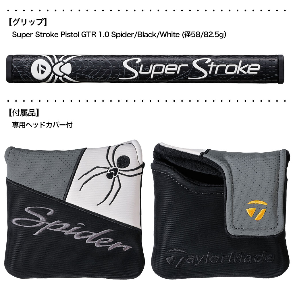 テーラーメイド Spider TOUR X TRUSS TM1 パター トラスヒール メンズ 右用 33,34インチ TaylorMade 日本正規品 2024年モデル｜jypers｜05